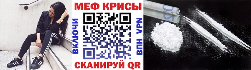 Купить закладку МАРИХУАНА  Мефедрон  Горняк