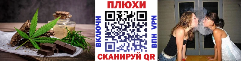 Купить  Горняк  Cannafood марихуана 