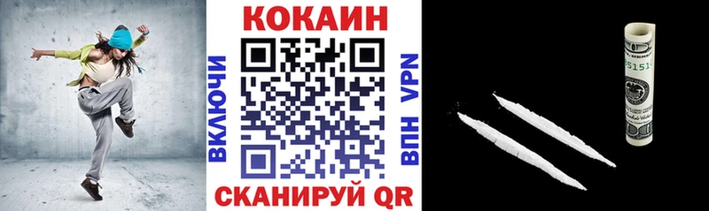 COCAIN Колумбийский  Купить  Горняк 