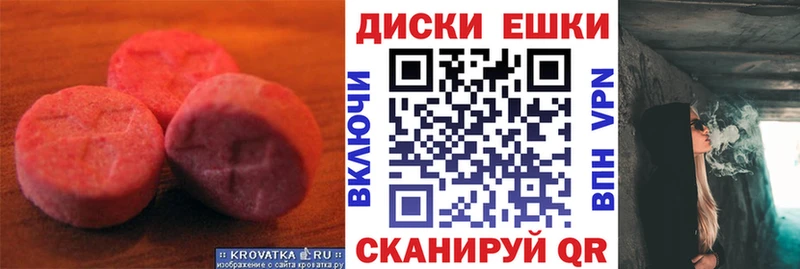 Купить закладки  Горняк  Экстази VHQ 