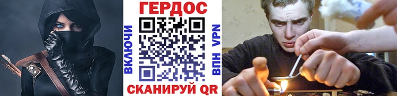 Купить  Горняк  ГЕРОИН Афган 