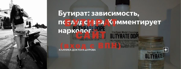 MESCALINE Кодинск