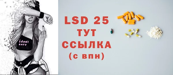 тгк Корсаков