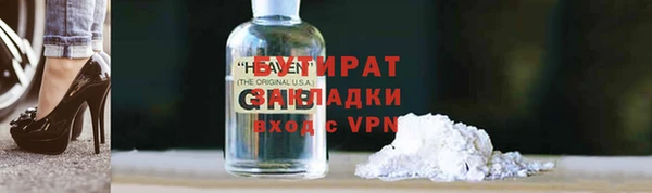 MESCALINE Кодинск