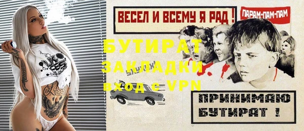 тгк Козловка