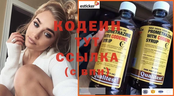 MESCALINE Кодинск