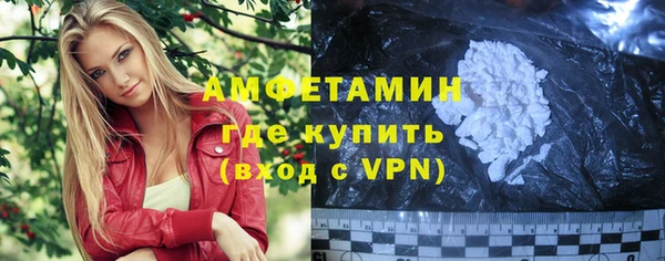 спайс Костерёво