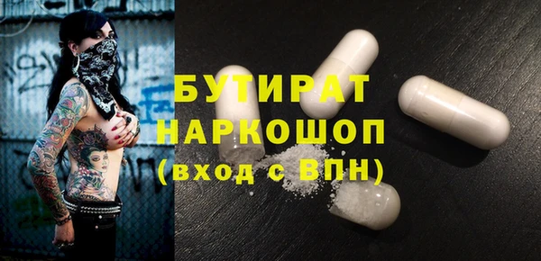 MESCALINE Кодинск