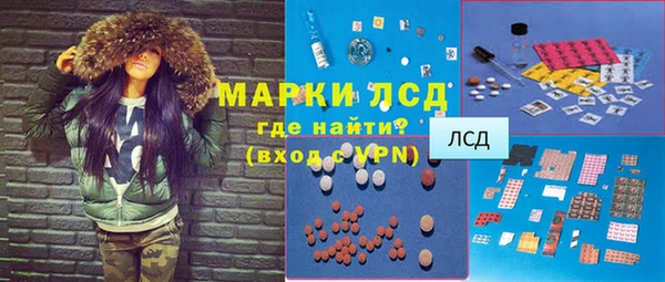 MESCALINE Кодинск