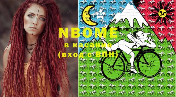 спайс Костерёво