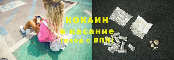 спайс Костерёво