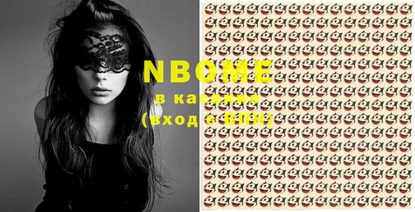 MESCALINE Кодинск