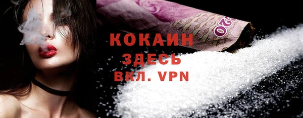 MESCALINE Кодинск