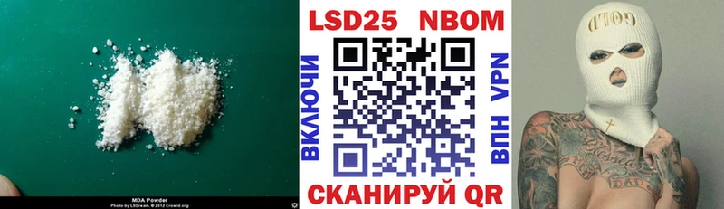 Купить закладки  Горняк  Лсд 25 экстази ecstasy 