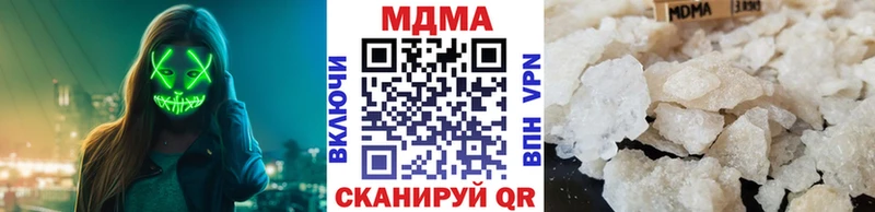 Купить закладки Горняк MDMA молли