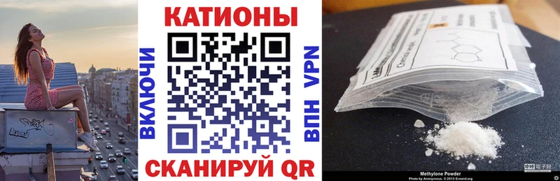 МЕФ VHQ Купить Горняк
