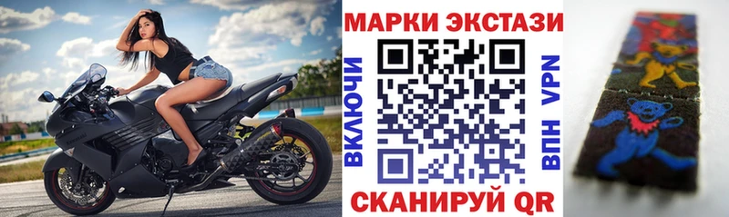Купить где  Горняк  Марки N-bome 1,8мг 