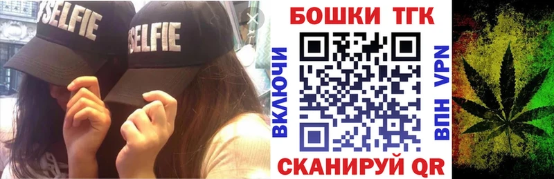 Бошки Шишки тримм Купить закладки Горняк